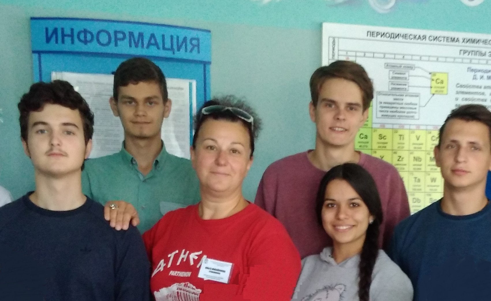 Репетитор Травникова О.М.